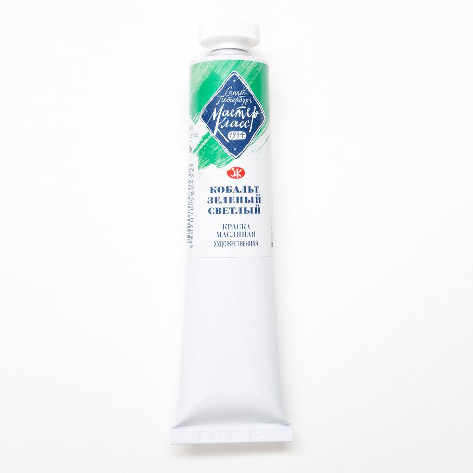 Кобальт зелёный светлый масло Мастер Класс 46мл